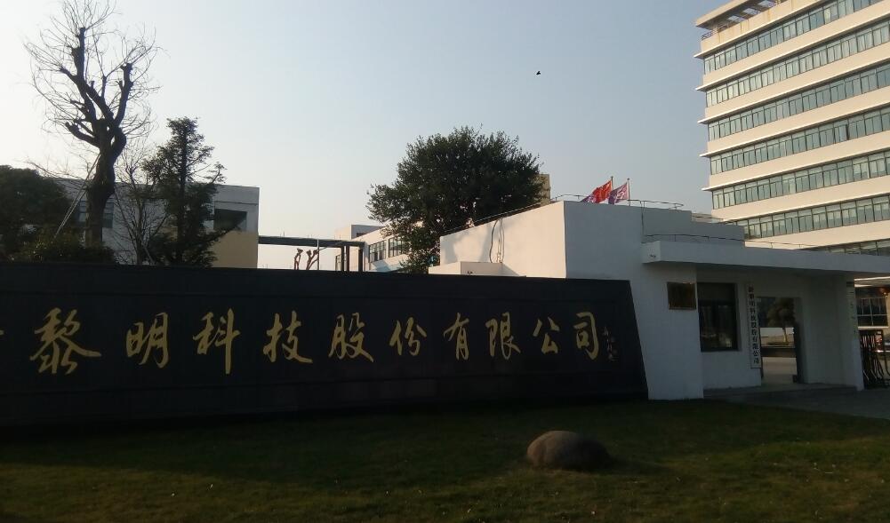 防爆殼體水壓試驗(yàn)機(jī)