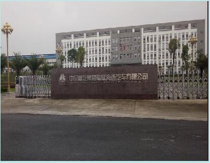 中國重汽汽車改裝檢測設備