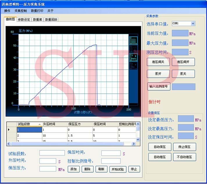 油罐真空壓力交變試驗臺